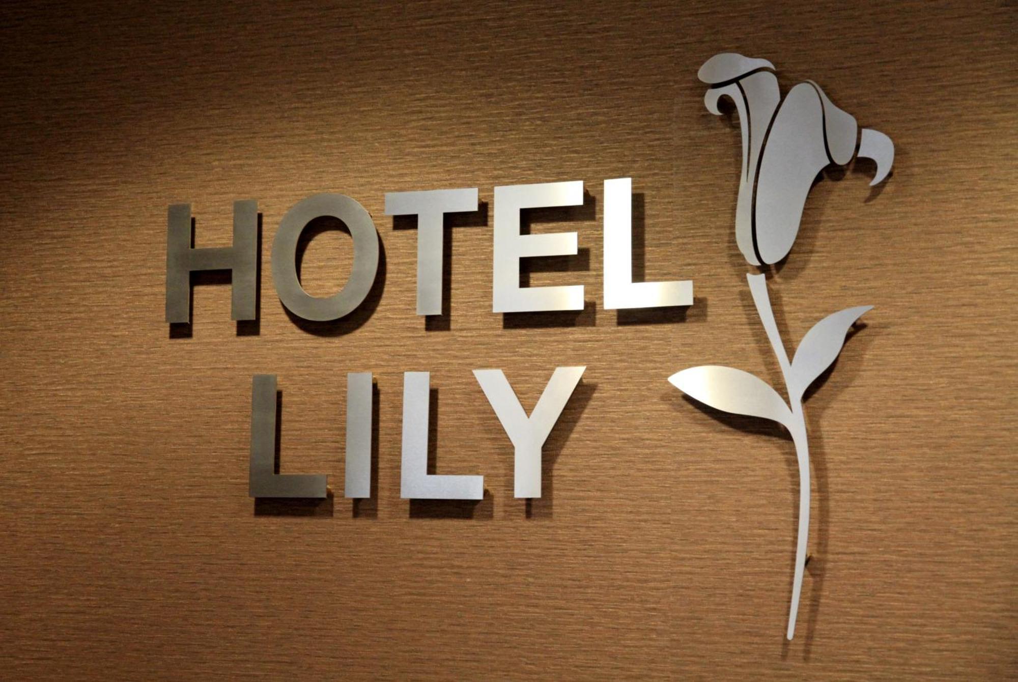Hotel Lily London Ngoại thất bức ảnh